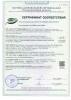 Венок Царь Елка Царский флокированный с ягодами и освещением 45 см
